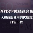 福彩3d太湖图迷板彩吧图库