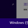 天齐网首页大全试机号试